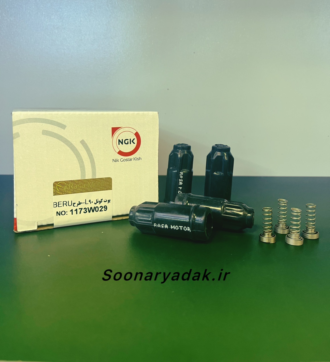 بوت کوئل  ال90 NGK-طرح Beru (کیفیت اصلی با ضمانت)
