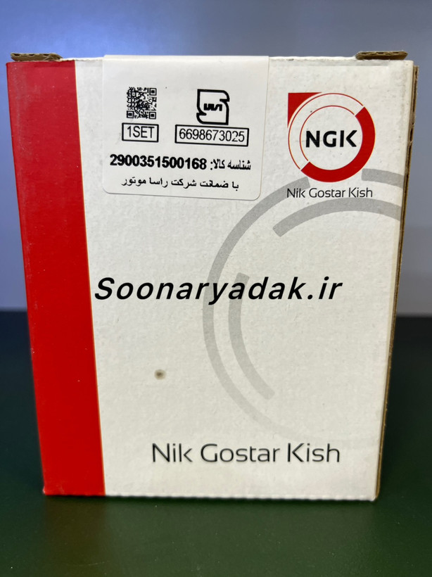 بوت کوئل NGK زانتیا پارسELX (کیفیت اصلی با ضمانت)