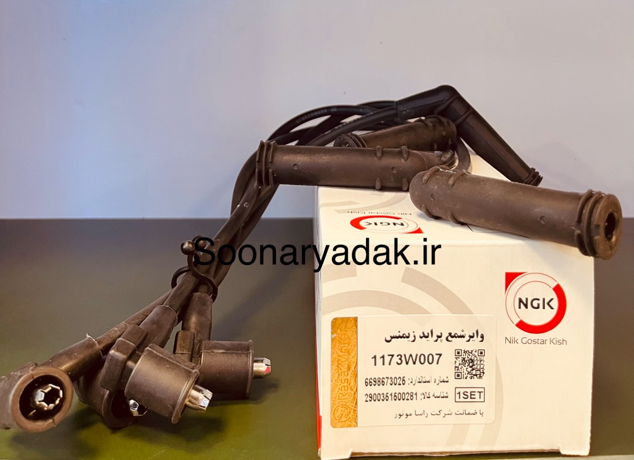 وایرشمع پراید زیمنس NGK_ کیفیت اصلی