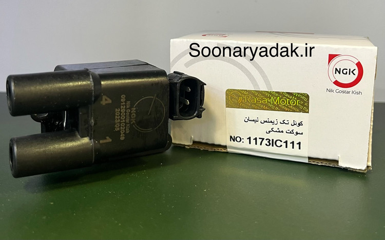 کوئل تک(مشکی و طوسی) زیمنس نیسان NGK _ کیفیت اصلی