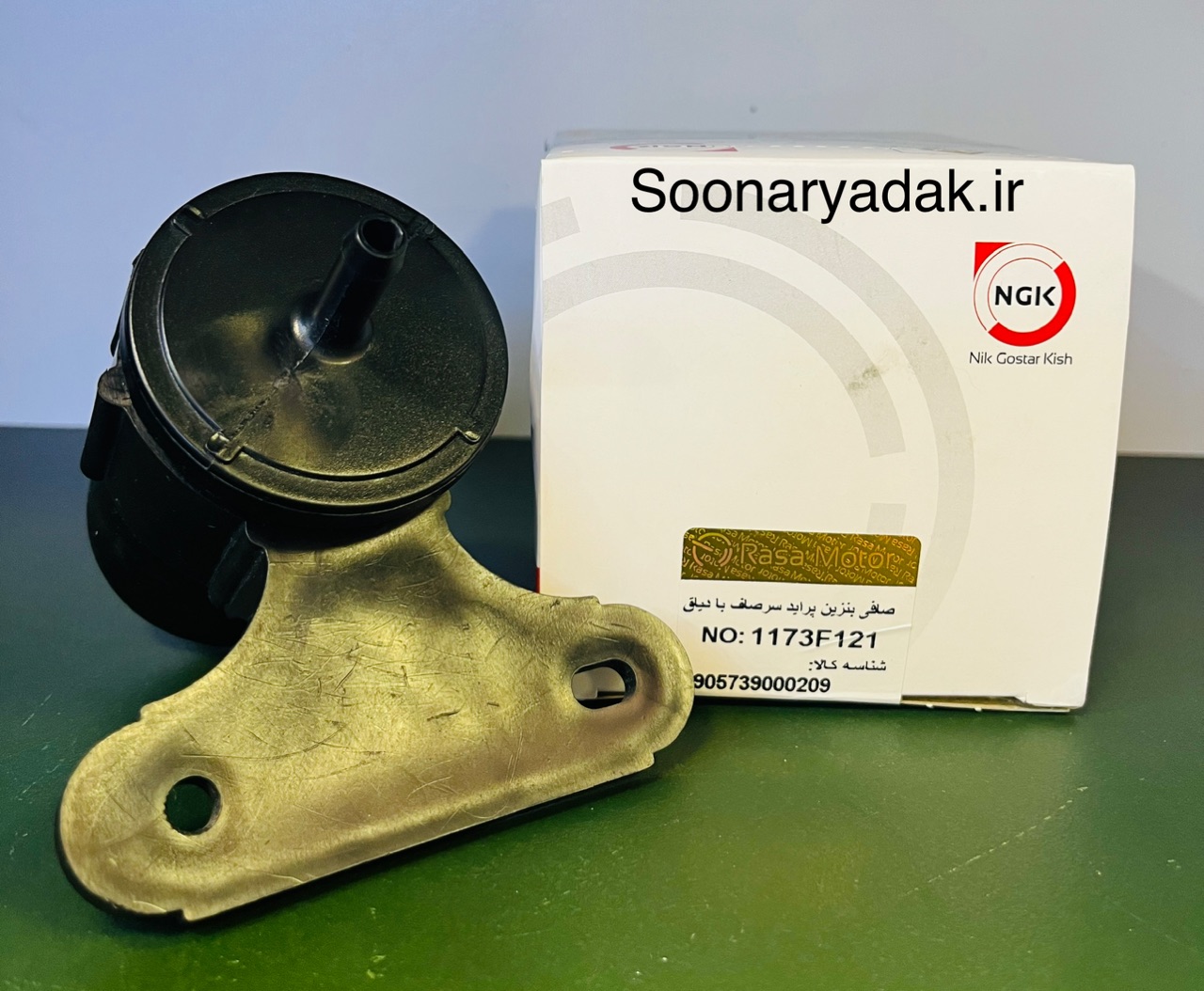صافی بنزین پراید سرصاف با دیاق NGK- کیفیت اصلی