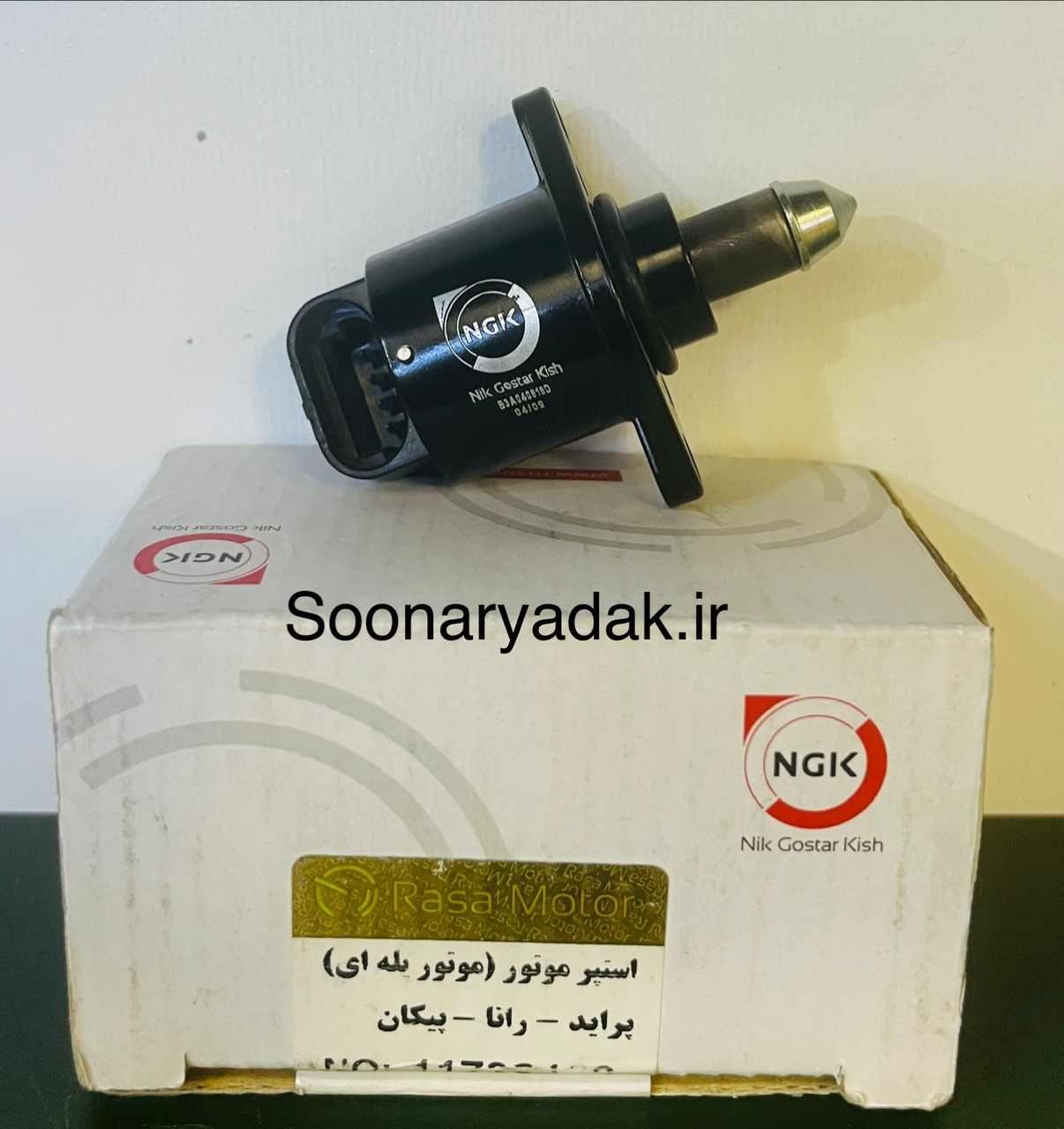 استپر موتور پراید رانا پیکان NGK- کیفیت اصلی