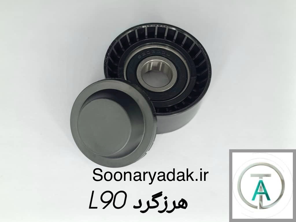 هرزگرد L90 تاشکین - کیفیت اصلی