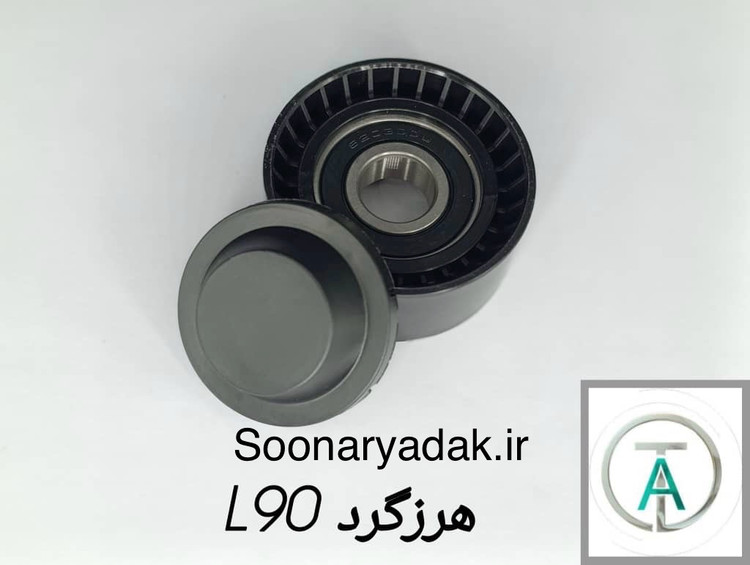 هرزگرد L90 تاشکین - کیفیت اصلی