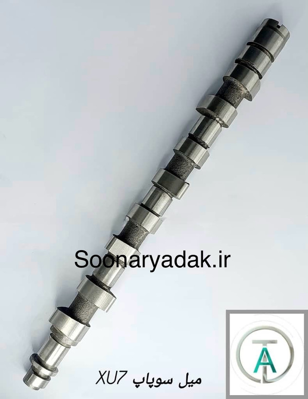 میل سوپاپ پژو xu7 تاشکین -کیفیت اصلی