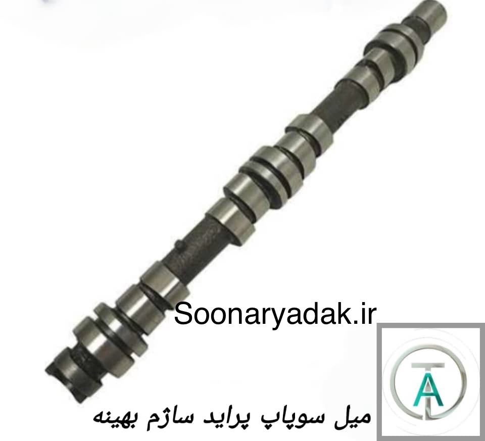میل سوپاپ پراید ساژم بهینه تاشکین -کیفیت اصلی