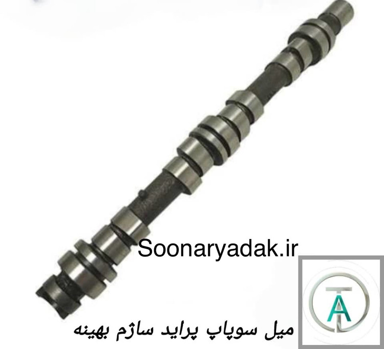 میل سوپاپ پراید ساژم بهینه تاشکین -کیفیت اصلی