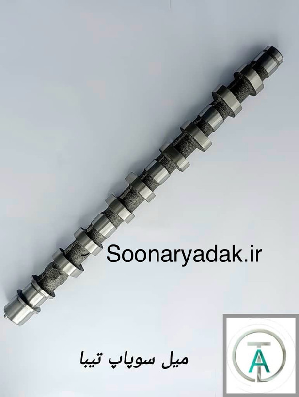 میل سوپاپ تیبا تاشکین -کیفیت اصلی